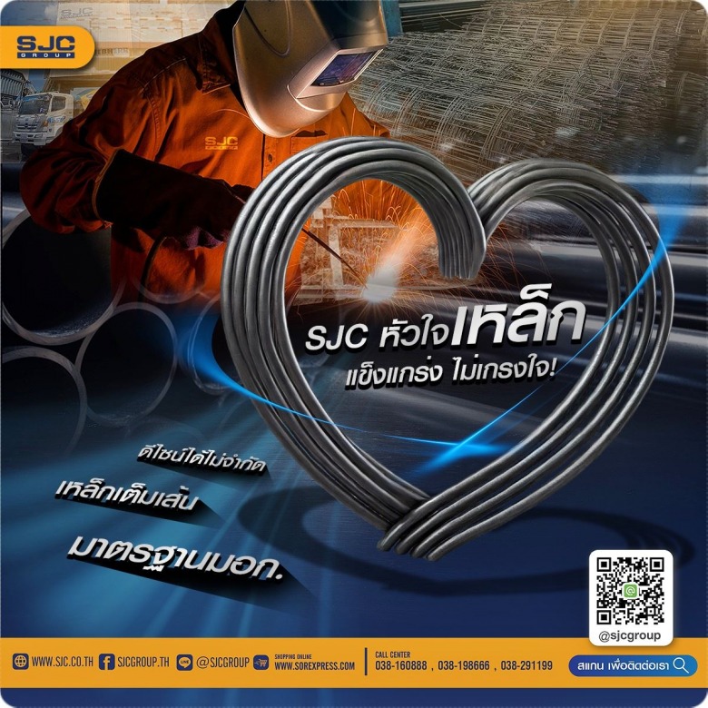 รับดัดเหล็กโค้ง ชลบุรี